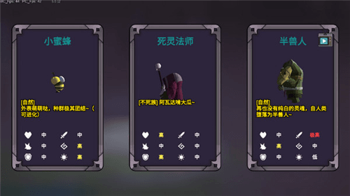 游戏开局介绍配图2