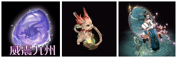 大话2免费版去疾水月几率可得!新服【威震九州】霸气登场 大话2免费版去疾水月几率可得!新服【威震九州】霸气登场