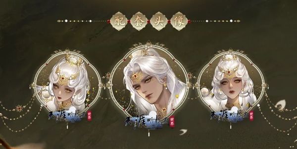 天涯明月刀12