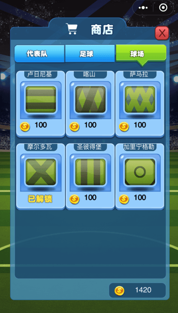狂欢足球夜4