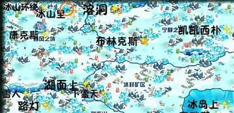 星能获取攻略大全配图4