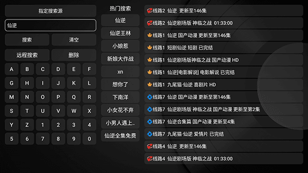 怎么使用配图2