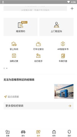 怎么用配图3