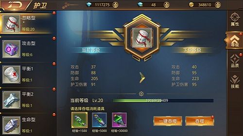 文明曙光3