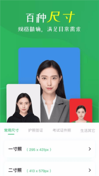 软件内容配图1