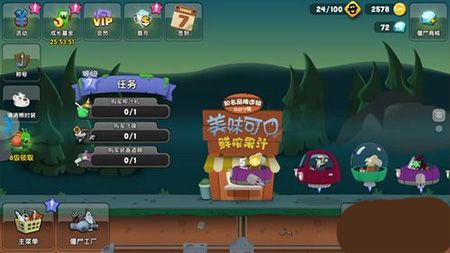 游戏玩法配图7