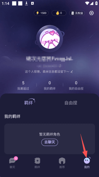 有什么功能配图4