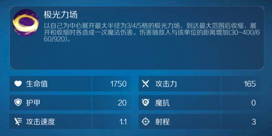 战歌竞技场天外来客图片2