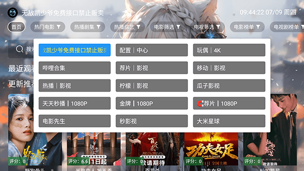 凯少爷TV版怎么使用配图1