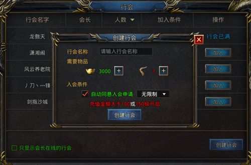 孤军深入!《王者之路》代言人何润东横扫流寇! 孤军深入!《王者之路》代言人何润东横扫流寇!