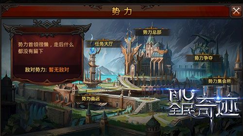 全民奇迹MU2