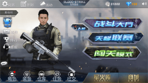 生死狙击新手攻略1