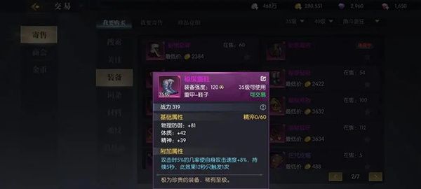 新手教程配图2