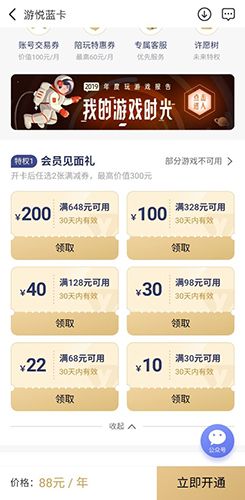 多少折扣配图3