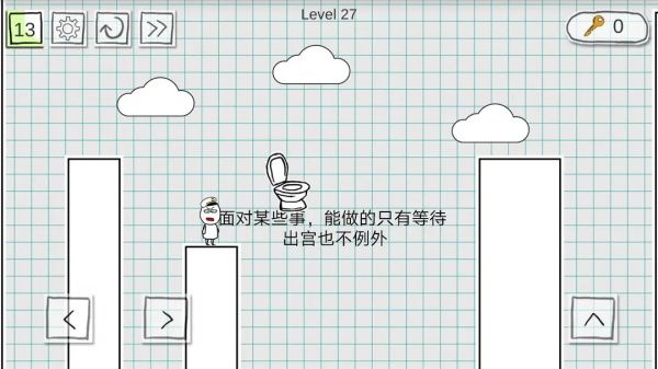 第10-64关详细教程配图13