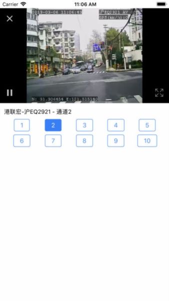 英迪北斗APP最新版宣传图3