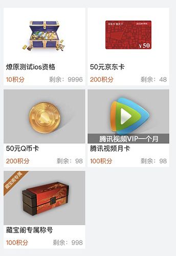 妄想山海山海寻宝人称号怎么获得1