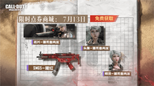 使命召唤3