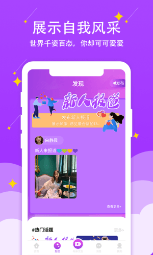 望月最新版软件优势