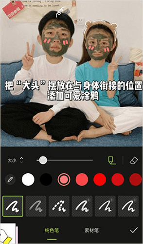 醒图2025安卓版10