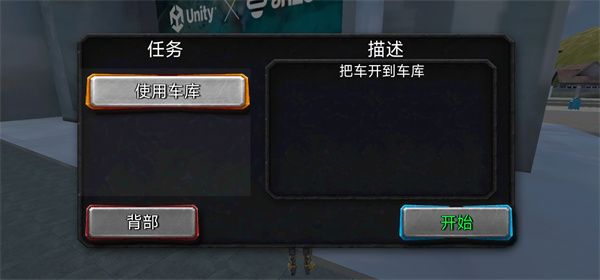 新手攻略配图5