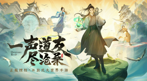 凡人修仙传人界篇媒体图1