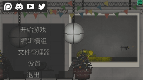 游戏特色配图1