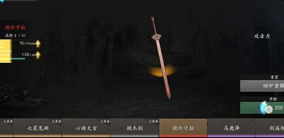 隐藏历练攻略配图1