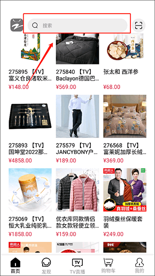 如何加入购物车配图1