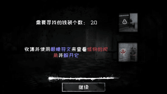 鬼魂类型介绍配图5