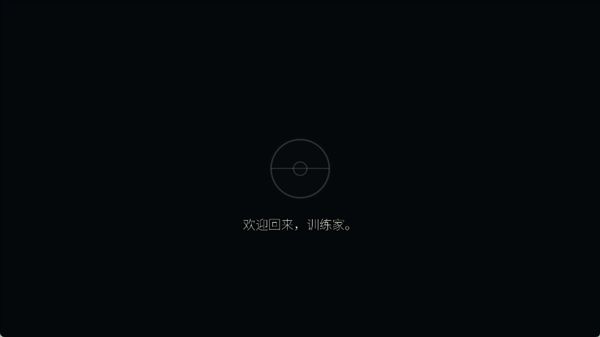 宝可梦羁绊之旅宣传图