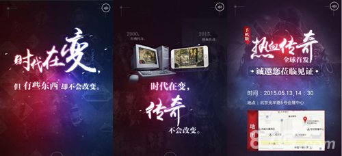 或许腾讯盛大究竟会如何展开合作,都得等到5月13日揭晓了