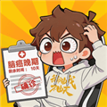 我在都市修仙游戏下载_我在都市修仙官方版下载 v1.1安卓版