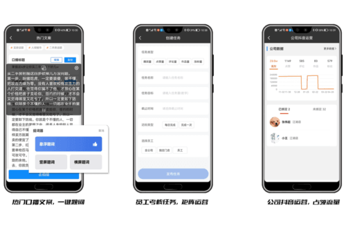 全房源系统app5