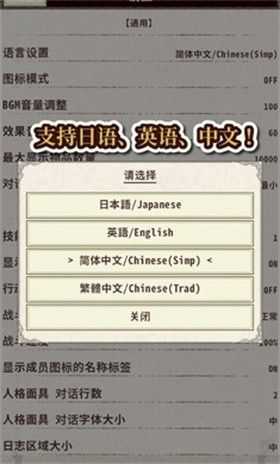 游戏亮点配图1