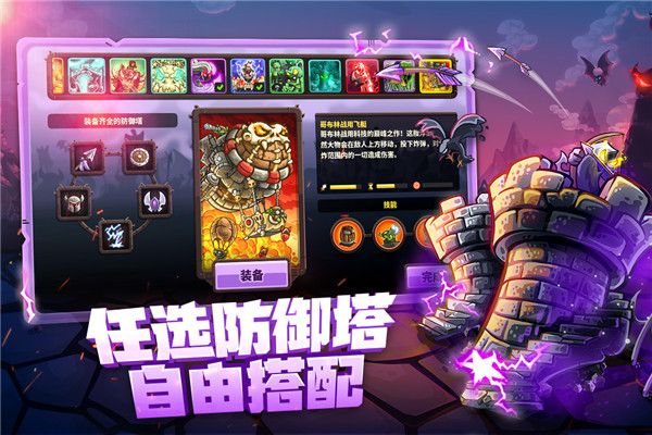 天赋技能配图1