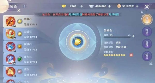 鬼王宗攻略配图1