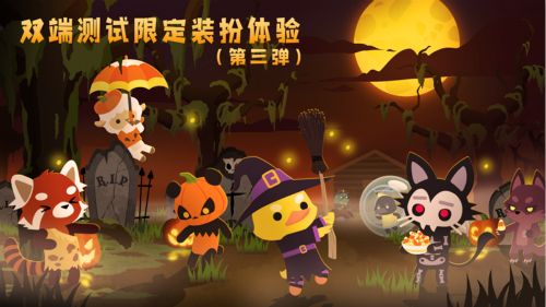 小动物之星