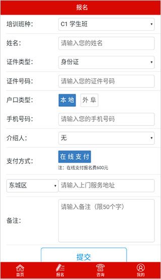 使用介绍配图2