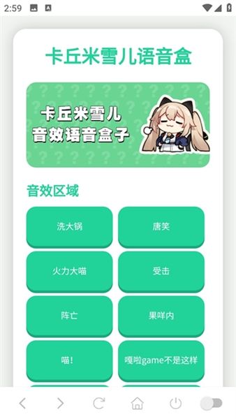 软件亮点配图1