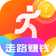 迈步向前