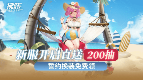 拂晓胜利之刻1