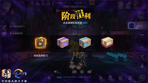 抵御狂乱状态!《一人之下》手游“凤凰山”12人团本危机四伏 抵御狂乱状态!《一人之下》手游“凤凰山”12人团本危机四伏