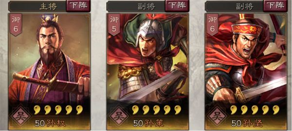 孙策武将攻略配图6