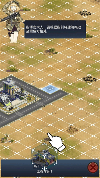 新手教程配图3