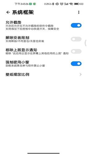 Simplicity Tools最新版软件优势