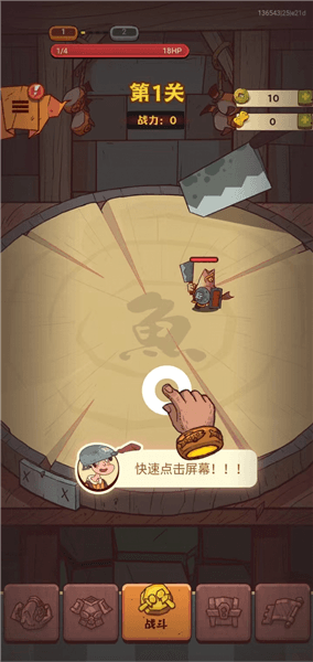 玩法攻略配图1