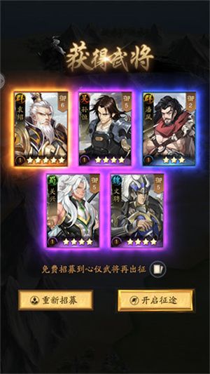 新手攻略配图1