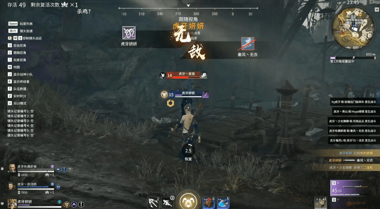 永劫无间仁心是什么成就 永劫无间仁心是什么成就