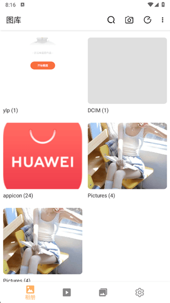 Gallery软件怎么使用配图1
